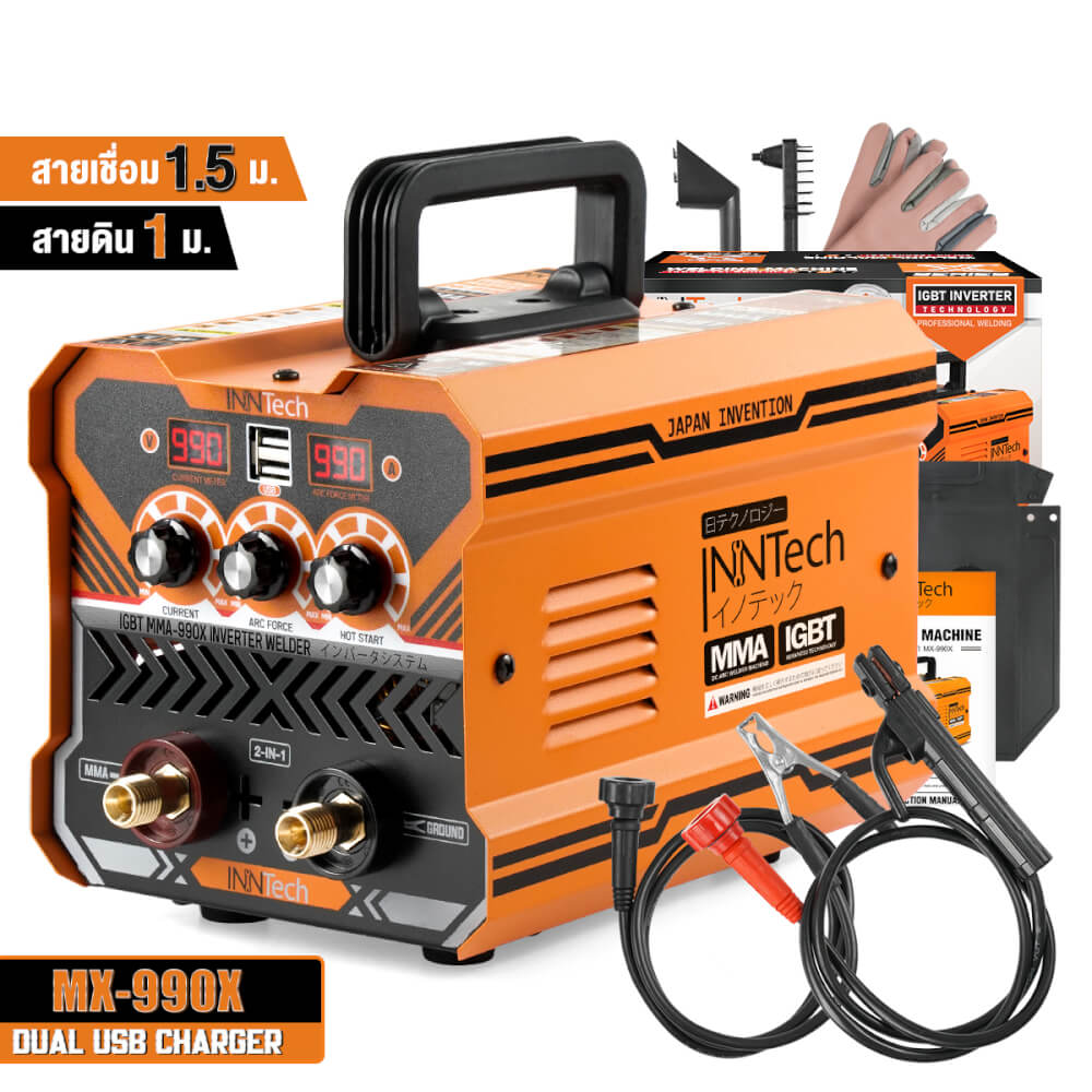 เครื่องเชื่อม INVERTER InnTech รุ่น MX-990X